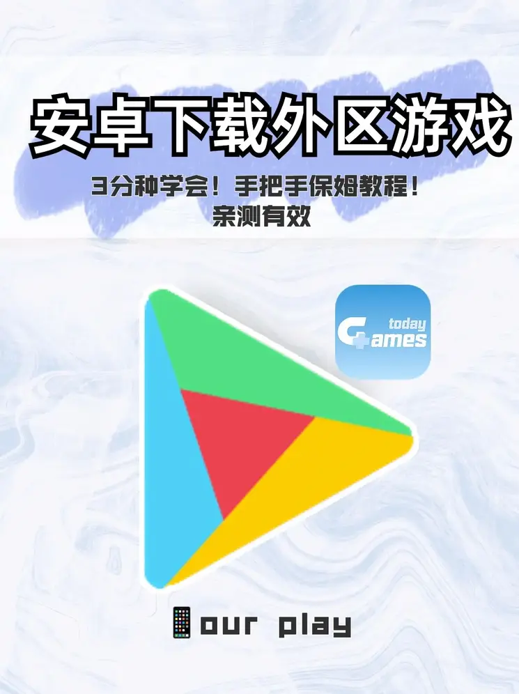 九游会j9官网截图0