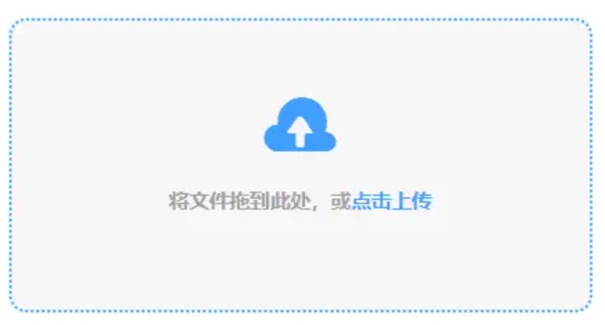 九游会j9官网使用讲解 - 添加文件
